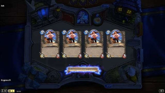 HearthStone - #12 Сокровищный стрим смотреть онлайн