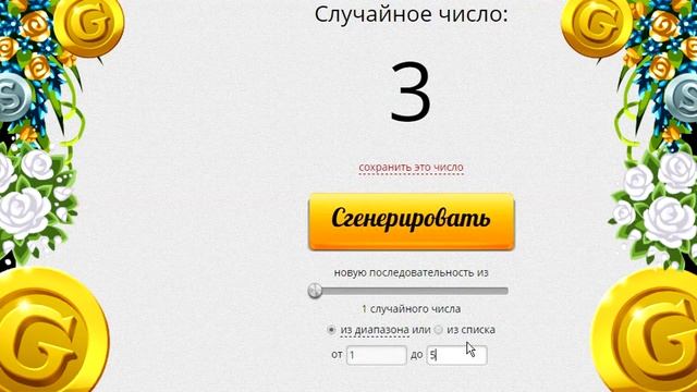 АВАТАРИЯ / Случайная одежда \ ЧЕЛЛЕНДЖ + с голосом смотреть онлайн