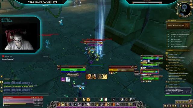 World of Warcraft - Качаем Паладина, Нагорье Арати! смотреть онлайн