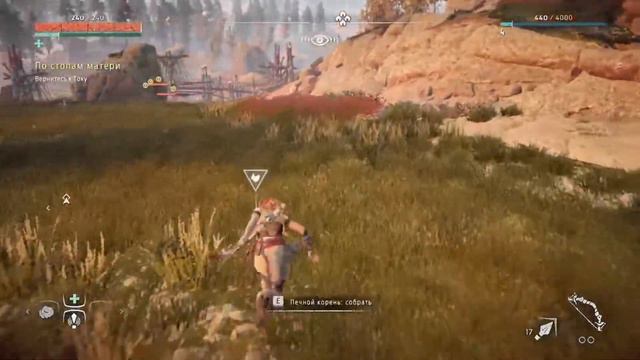 Horizon zero dawn ПК версия #2 новые машины смотреть онлайн