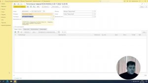 Финансовый учёт в 1С:Розница. Регистрация оплат поставщику