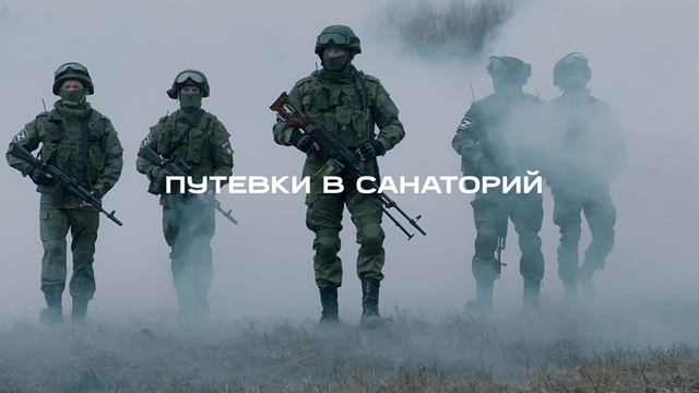 Быть защитником Родины - почётно! смотреть онлайн