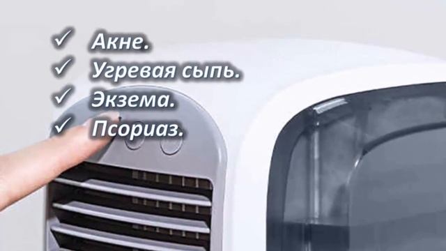 Стоит ли использовать ионизатор воздуха для квартиры? Польза и вред очистителя воздуха. смотреть онлайн