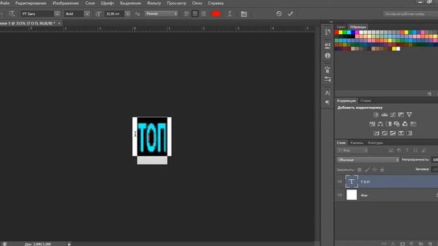 Favicon для сайта - зачем он нужен, как его сделать и куда поместить чтобы отображался смотреть онлайн