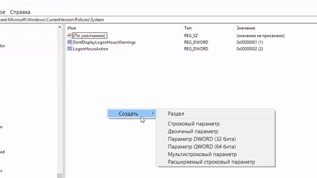 Как удалить "Диспетчер задач" на экране Ctrl+Alt+Del смотреть онлайн