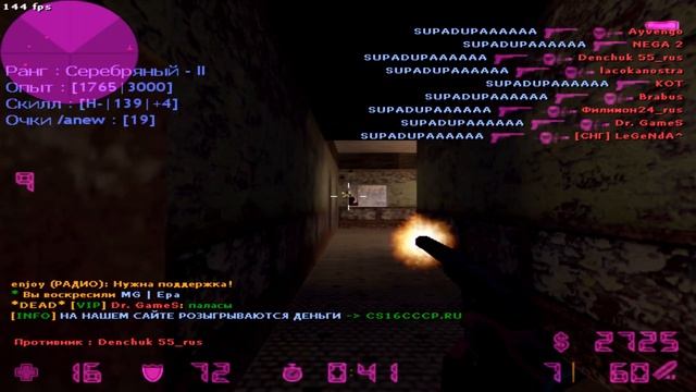 Aim Cfg 2023⚡cs 1.6 Aim Cfg❤️ЖЕСТКИЕ МОМЕНТЫ CS 1.6