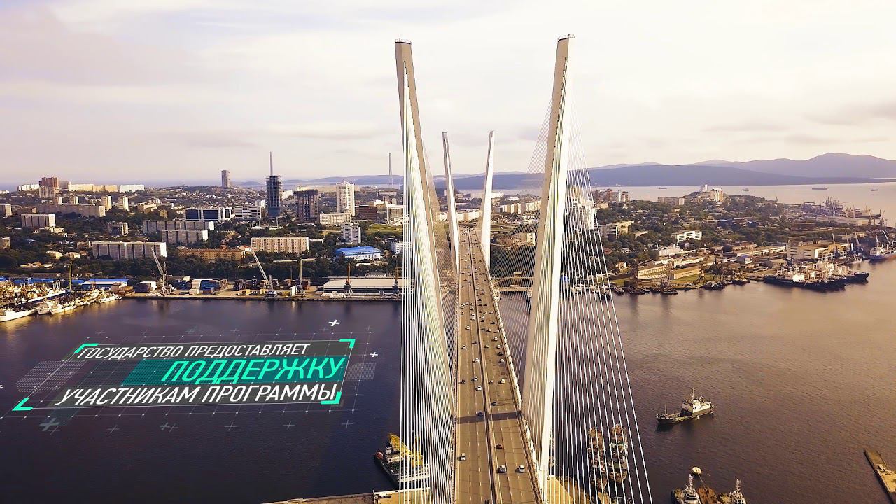 О программе «Дальневосточный гектар» смотреть онлайн