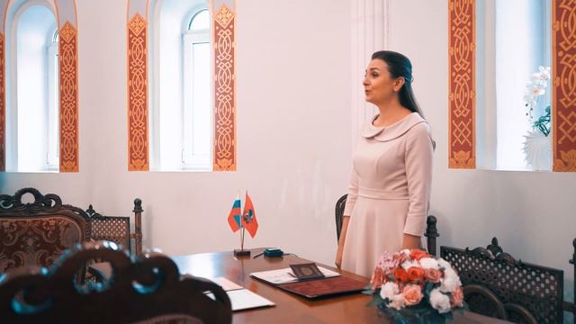 Рушан и Диана, ЗАГС смотреть онлайн
