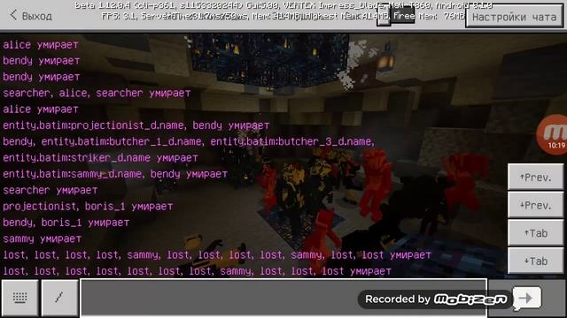 ЧЕРНИЛЬНЫЙ ДЕМОН ДОБРАЛСЯ ДО МАЙНКРАФТА! Мод на бенди и чернильную машину в Майнкрафт пе. смотреть онлайн