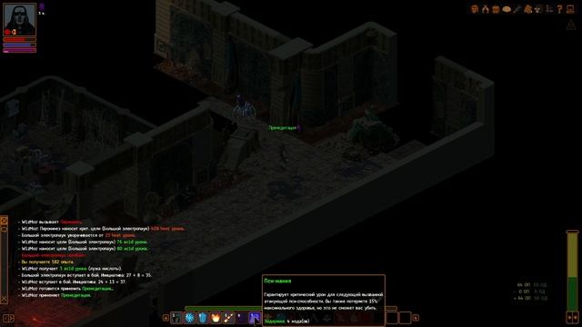 Прохождение Underrail #40 Монолит смотреть онлайн