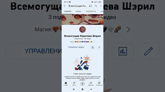 мой 2 ак смотреть онлайн