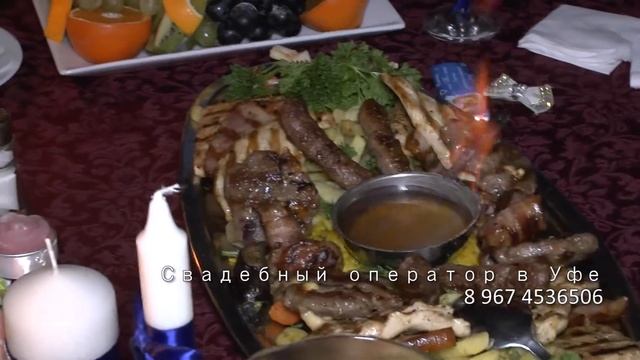 Балкан-гриль. Ресторан. Свадьба в Уфе банкет. Фирменное блюдо от шефповара смотреть онлайн