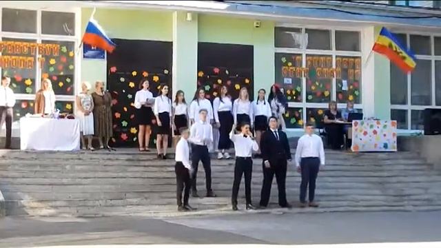 Подарок от 11 класса -1.09.2020 смотреть онлайн