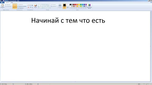 Хватит просиживать жопу или лучший совет для начинающего работать в Интернете смотреть онлайн