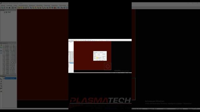 SHEETCAM. Раскрой.