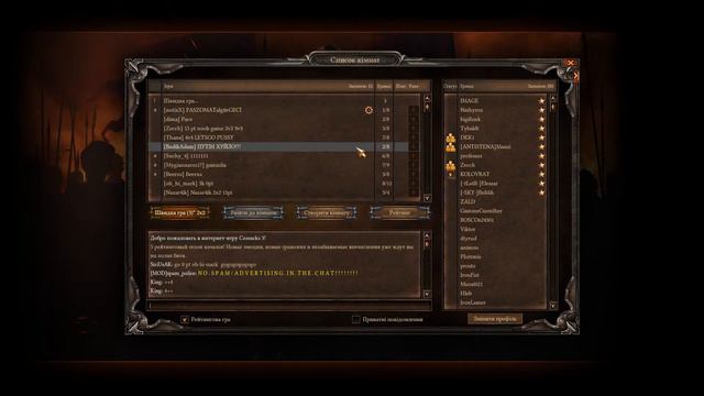 Cossacks 3 смотреть онлайн