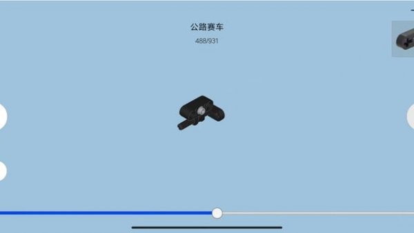 Инструкция по сборке конструктора Xiaomi MI Smart Building Blocks Road Racing Гоночный Автомобиль