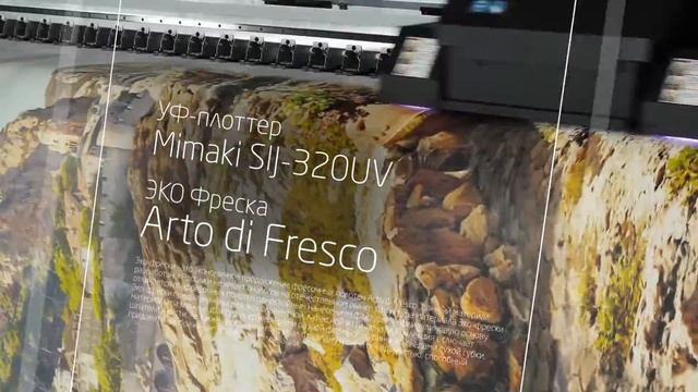 Цифровая печать и монтаж фактурных материалов для оформления интерьеров смотреть онлайн