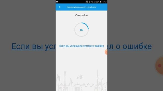 Подключение камеры Q5 в программе 360eyes Pro
