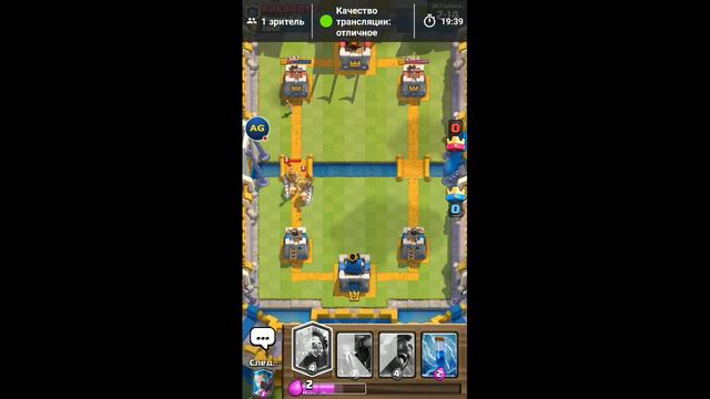 Стрим игры "Clash Royale". и других игр смотреть онлайн