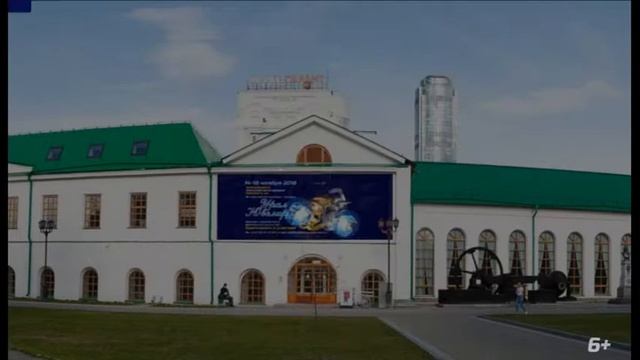 РОССИЙСКАЯ ВЫСТАВКА-ПРОДАЖА "УРАЛЮВЕЛИР" 14-18 ноября 2018 смотреть онлайн
