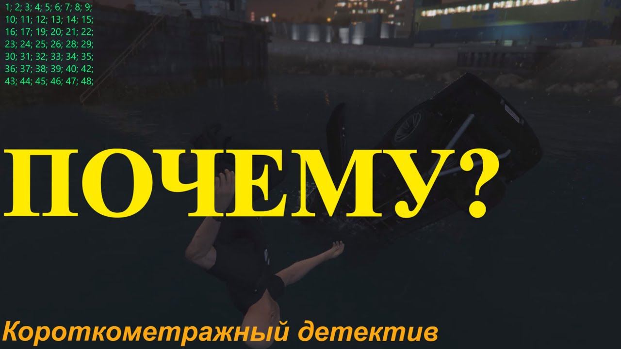 Вторая серия смотреть онлайн