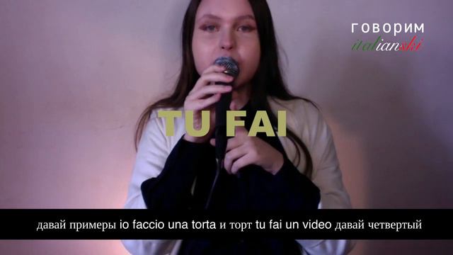 Учим 10 самые важные глаголы по итальянский. смотреть онлайн