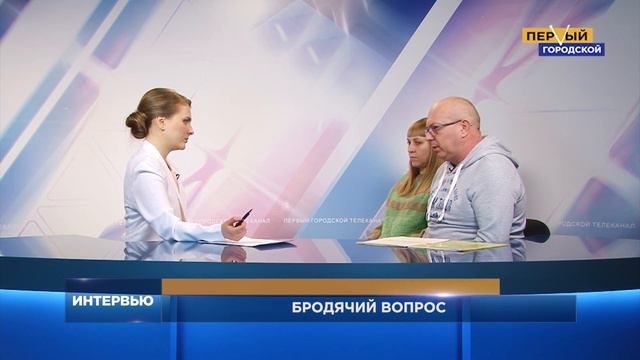 БРОДЯЧИЙ ВОПРОС. КАК НАЛАДИТЬ МИР С БЕЗДОМНЫМИ ЖИВОТНЫМИ? смотреть онлайн
