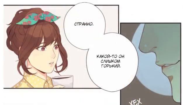 Манга 304 Кабинет | Глава 6 смотреть онлайн