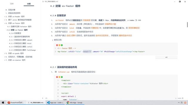 【黑马程序员】前端Vue2+Vue3全套教程-Vue3-Day6-29-购物车案例-了解es-footer组件的封装要求 смотреть онлайн