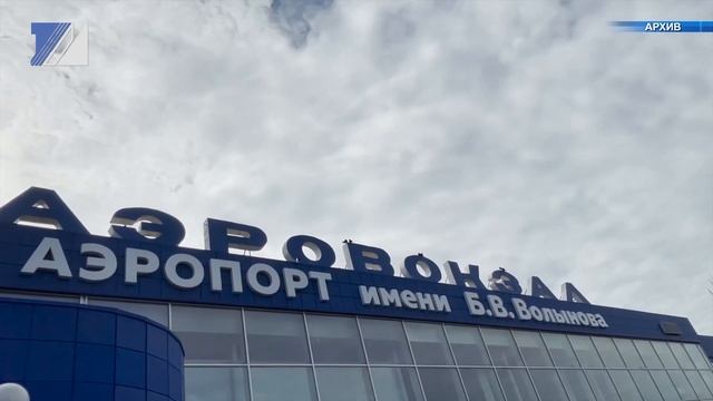 В Международном аэропорту Новокузнецка увеличивается частота полётов смотреть онлайн