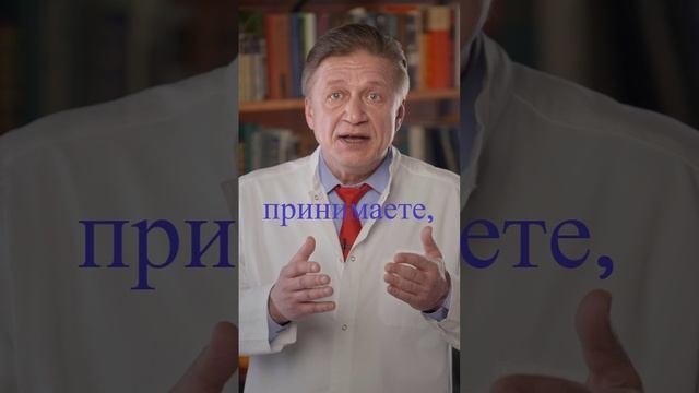 Планета здоровья человека