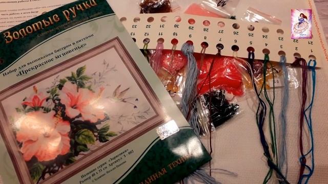 Продвижения по работе "Азиза, ЗР" и обзор набора "Прекрасное мгновенье, ЗР", смотреть онлайн