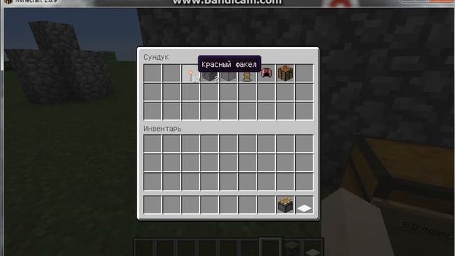 волшебный проход и мозги в стекле в майнкрафте смотреть онлайн