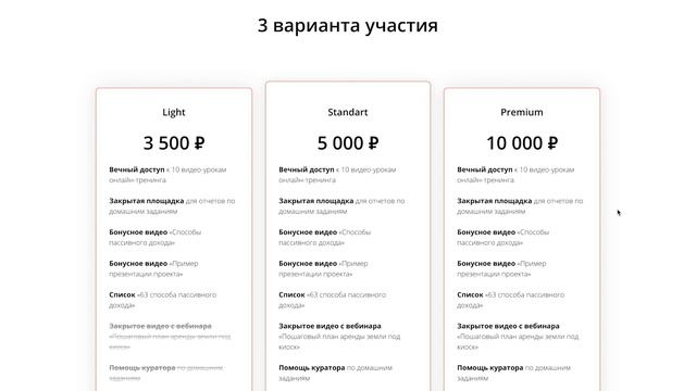 Как ПОСТРОИТЬ и сдать собственный Торговый Центр? | Мой кейс пассивного дохода смотреть онлайн