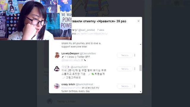 Что тут изображено?