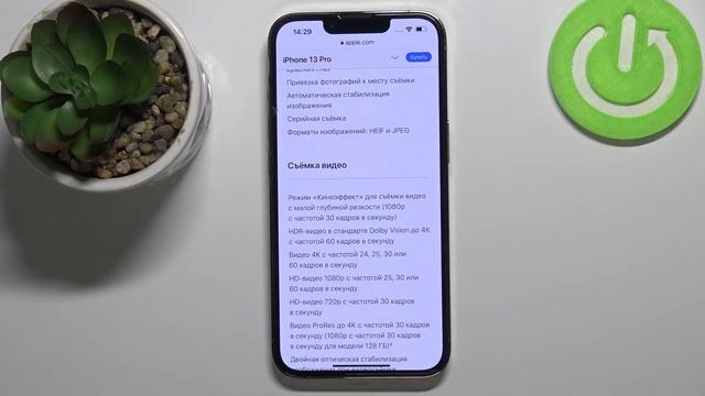 Батарея, процессор, камера iPhone 13 Pro – полный список характеристик телефона смотреть онлайн