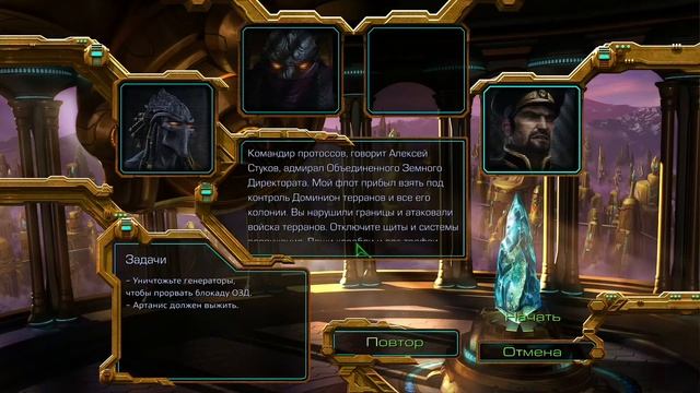 Кринж-Обзор - StarCraft: Remastered (люди, пришельцы и инопланетные жуки)