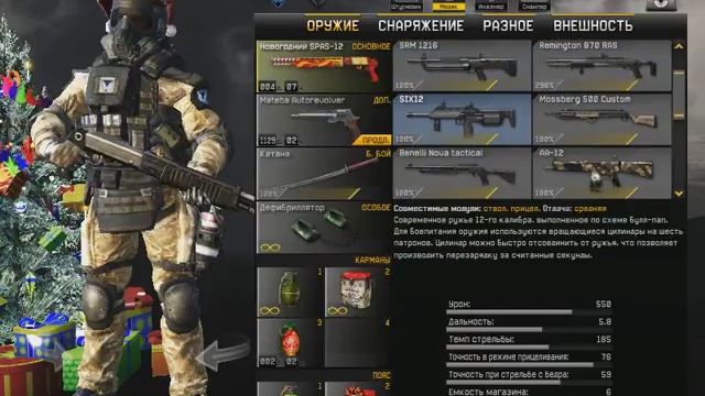 warface; акк личный голд птица и 3 палки 7 донов 6 смотреть онлайн