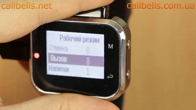 RECS R-06 + HCM-1000 | Настройка Комплекта Пейджер и Кнопки Вызова Официанта | callbells.net смотреть онлайн