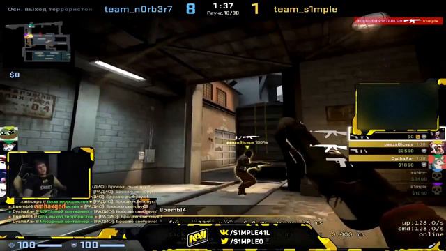 СИМПЛ ИГРАЕТ FPL #1 | КАТКА С БУМЫЧЕМ | СГОРЕЛ НА ПАШУ (s1mple, PashaBiceps, SuNny, Dycha, Boombl4