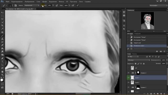 ретушь фото на памятник по шагово.будни ретушера №51 смотреть онлайн