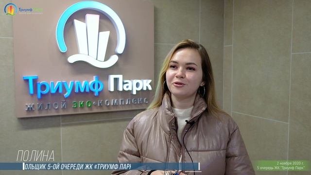 Приемка квартиры без отделки / ЖК Триумф Парк / Московский район Санкт-Петербурга смотреть онлайн