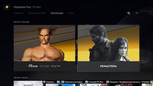 БОМБА НОВЫЙ PS PLUS DELUX EXTRA ESSENTIAL PS4 PS5 ОБЗОР ЦЕНЫ СПИСОК ИГР смотреть онлайн
