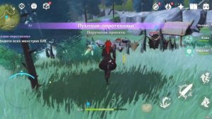 ГЕНШИН ИМПАКТ НА ТЕЛЕФОНЕ - МИНУСЫ ГЕНШИН ИМПАКТ  НАСТРОЙКИ ГЕНШИН ИМПАКТ на ТЕЛЕФОНЕ Genshin impac