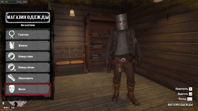 Гайд новичку \  RedWest RP - Red Dead Redemption 2 RP \ !#кельтуз #winicat #кельтузandwinicat