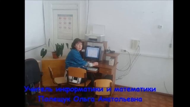 Виртуальная экскурсия по школе с.Поповка смотреть онлайн