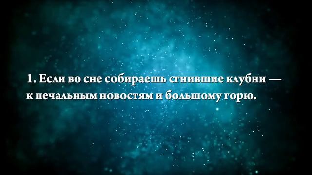 К чему снится картошка - Онлайн Сонник Эксперт смотреть онлайн