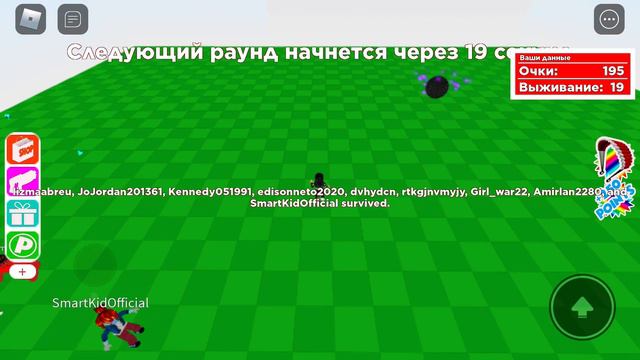Играю в пол это лава,где я так долго была ? смотреть онлайн