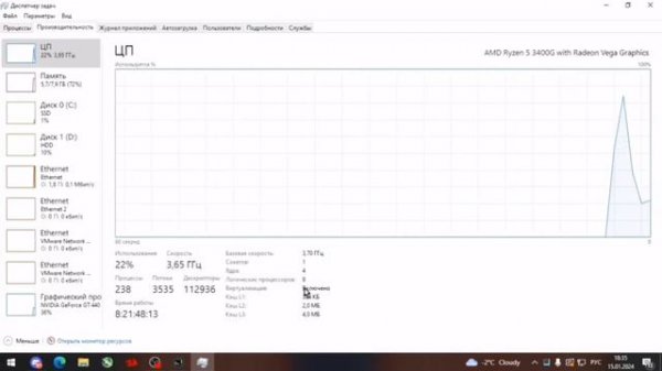 🎄Виртуалка для Natro Macro bss Bee swarm simulator| фулл гайд🎄